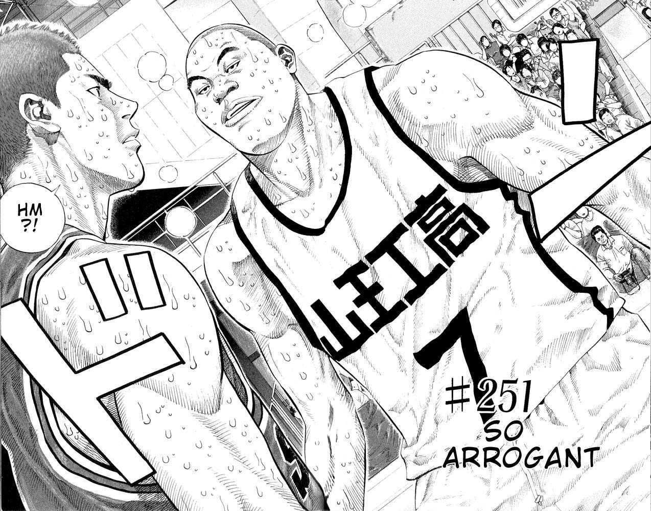 Slam Dunk Chapter 251 2